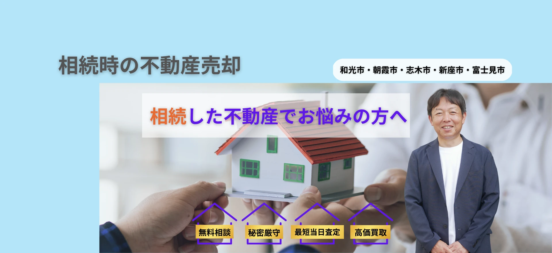 ☆PC（項目別）1920-880 相続